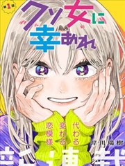 极品上门女婿