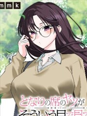 少女心事集