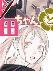 深夜诡事录