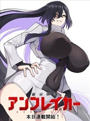 盛世双雄